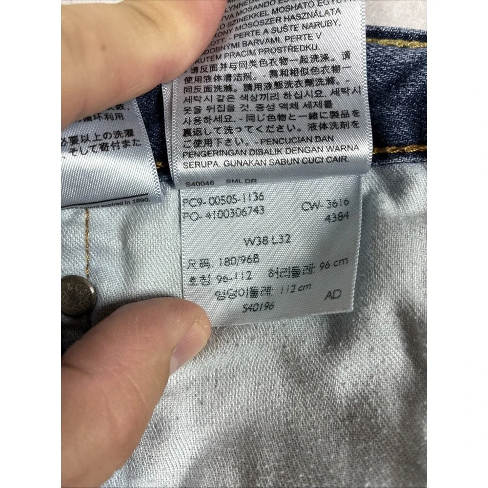 Levis no offer free